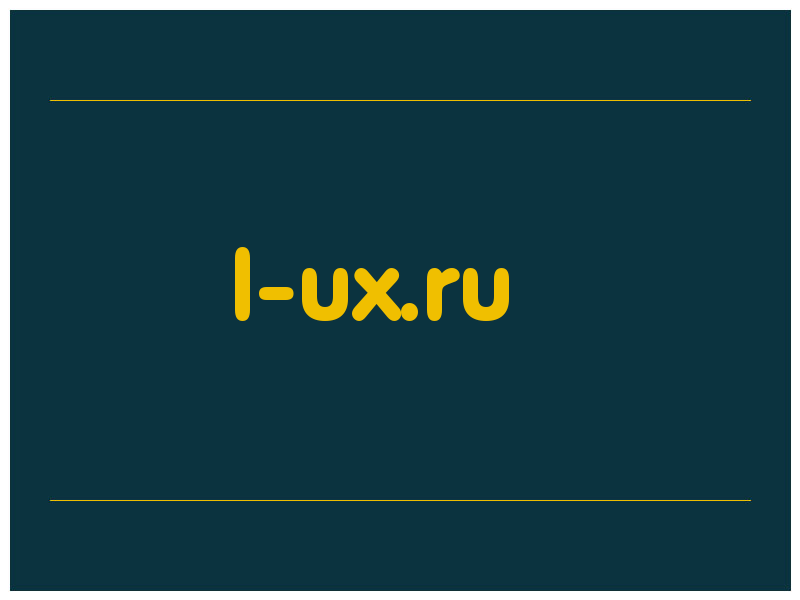 сделать скриншот l-ux.ru