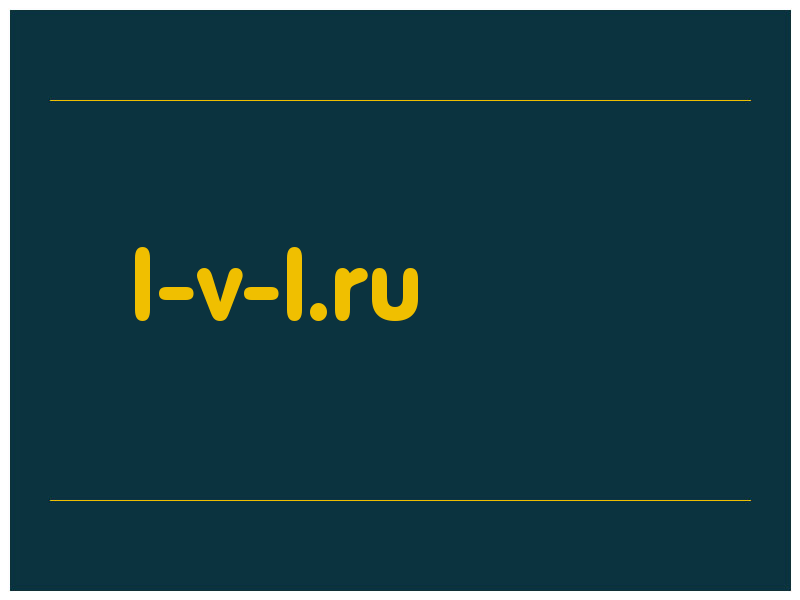 сделать скриншот l-v-l.ru