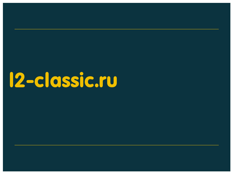 сделать скриншот l2-classic.ru
