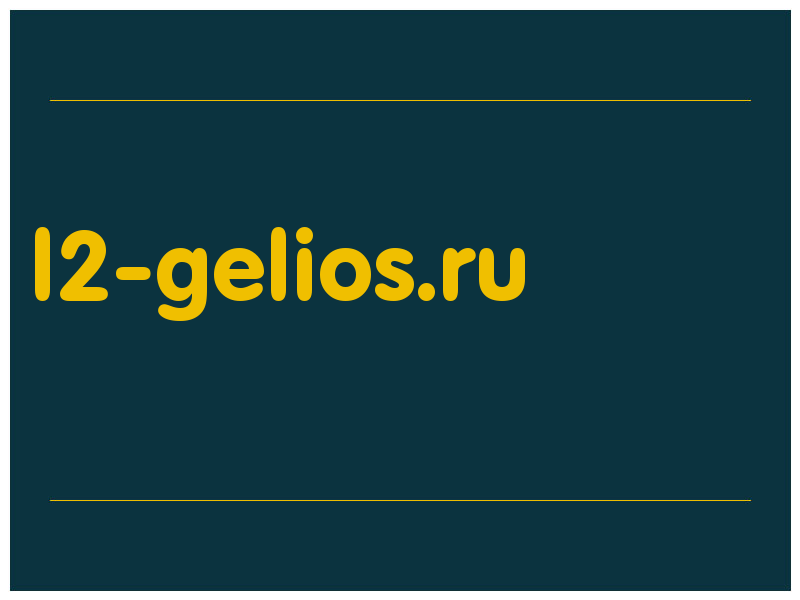 сделать скриншот l2-gelios.ru