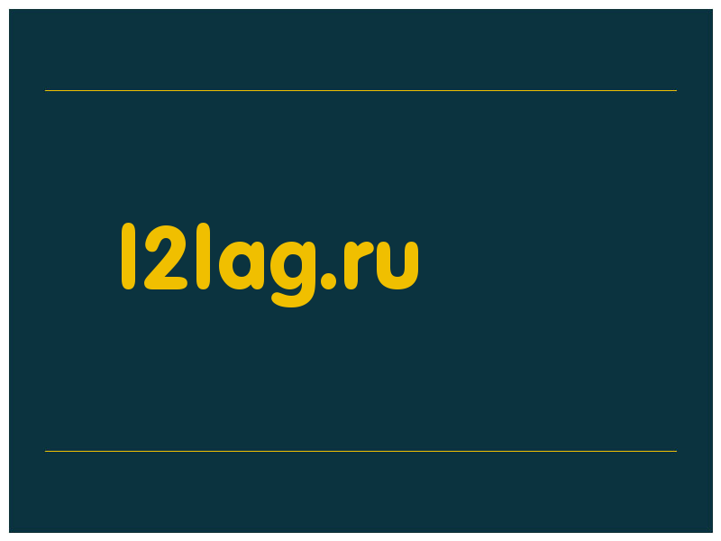 сделать скриншот l2lag.ru