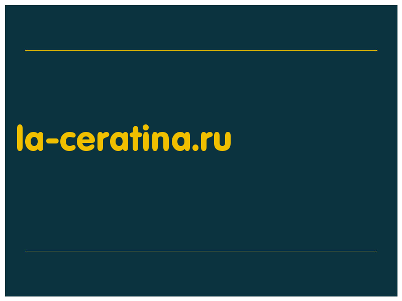 сделать скриншот la-ceratina.ru