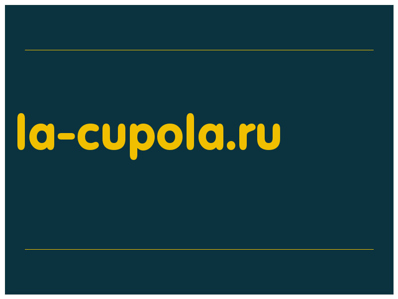 сделать скриншот la-cupola.ru