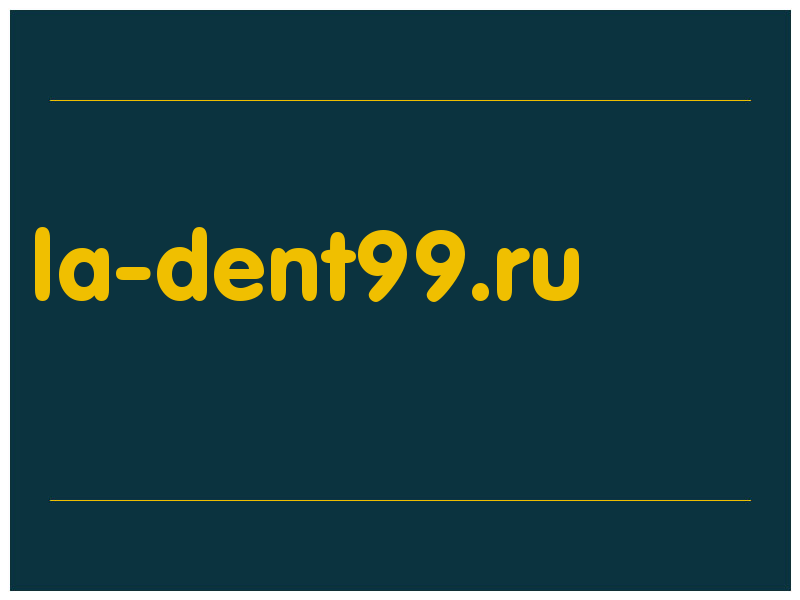 сделать скриншот la-dent99.ru