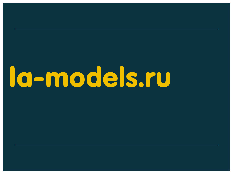 сделать скриншот la-models.ru