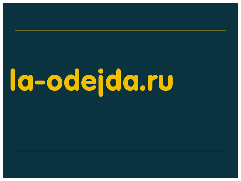 сделать скриншот la-odejda.ru