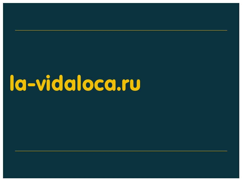 сделать скриншот la-vidaloca.ru