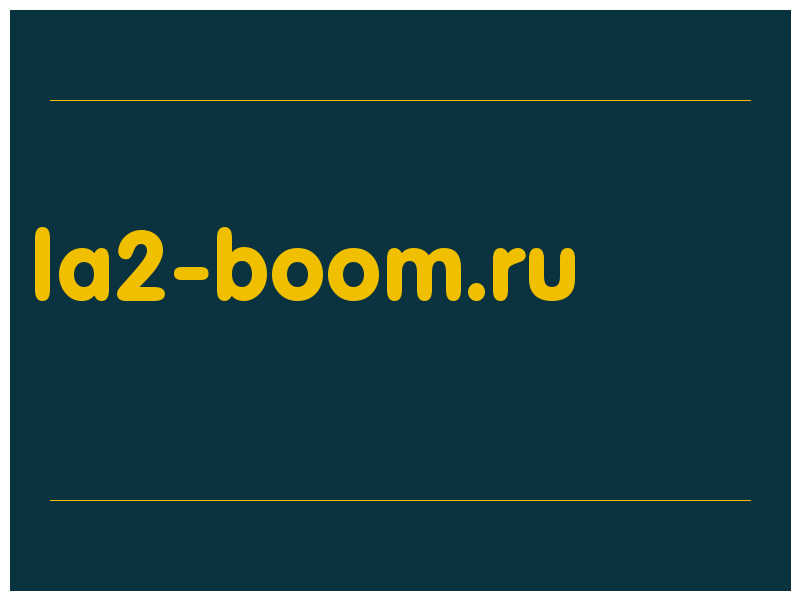 сделать скриншот la2-boom.ru