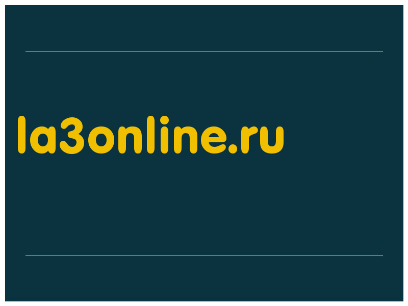 сделать скриншот la3online.ru