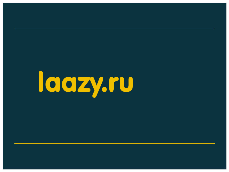 сделать скриншот laazy.ru