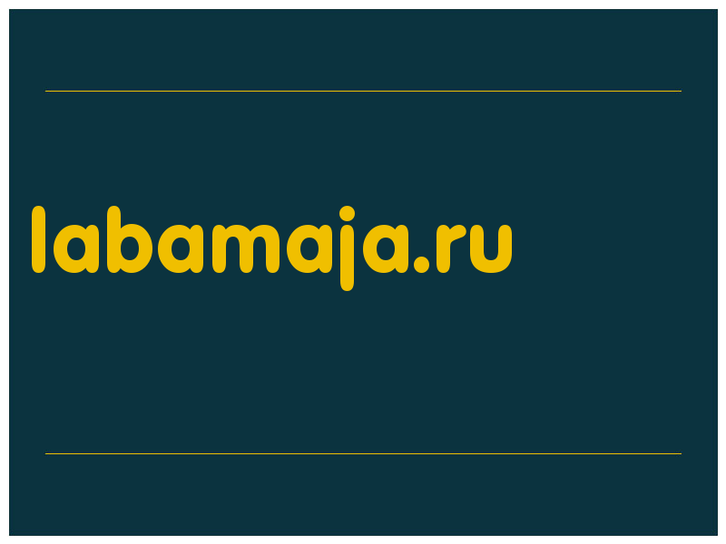 сделать скриншот labamaja.ru