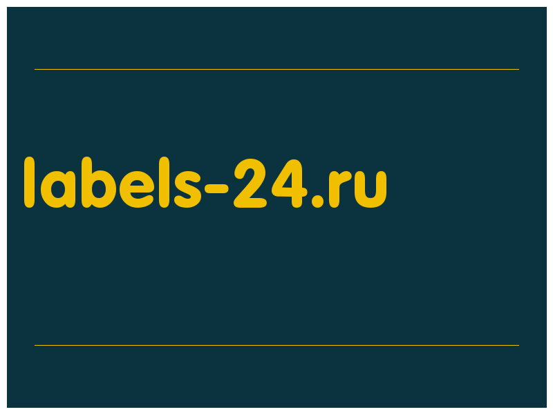 сделать скриншот labels-24.ru