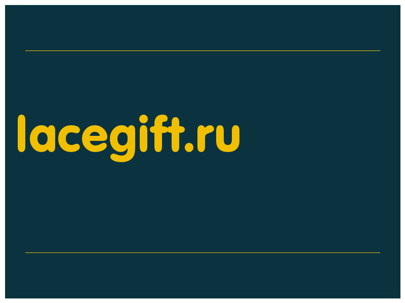 сделать скриншот lacegift.ru