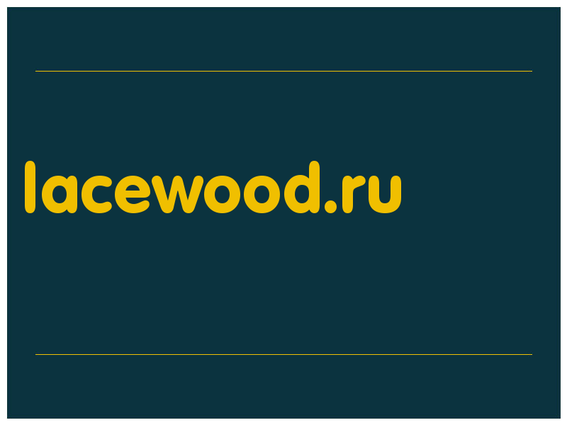 сделать скриншот lacewood.ru
