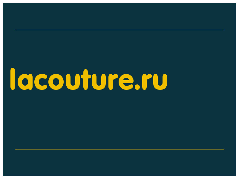 сделать скриншот lacouture.ru