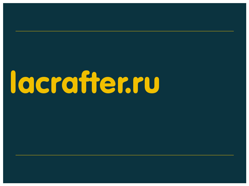 сделать скриншот lacrafter.ru