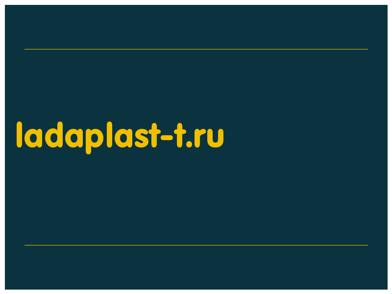 сделать скриншот ladaplast-t.ru