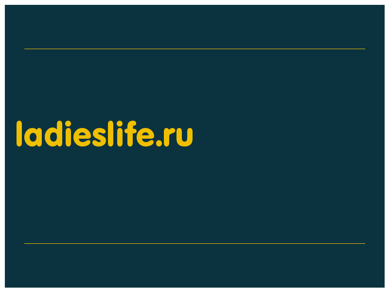 сделать скриншот ladieslife.ru