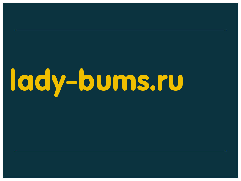 сделать скриншот lady-bums.ru