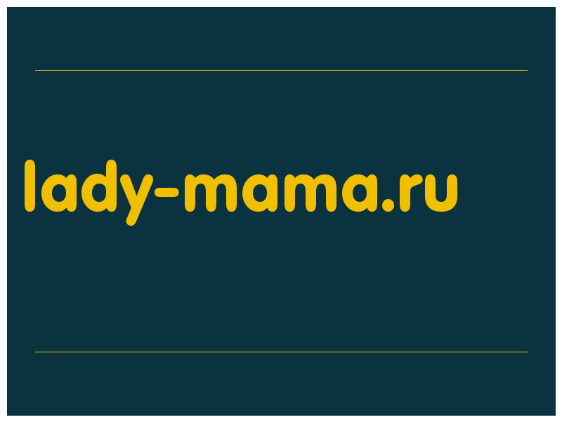 сделать скриншот lady-mama.ru