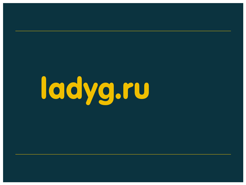 сделать скриншот ladyg.ru