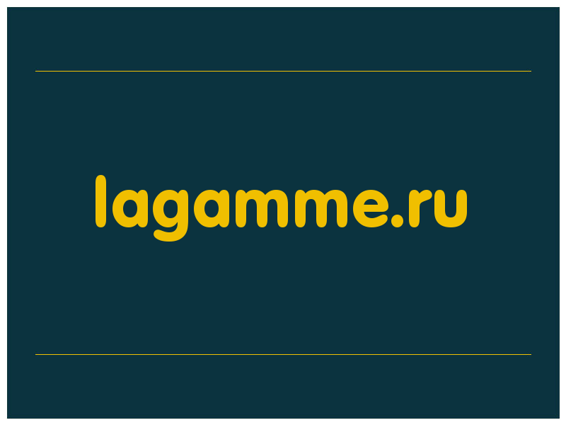 сделать скриншот lagamme.ru