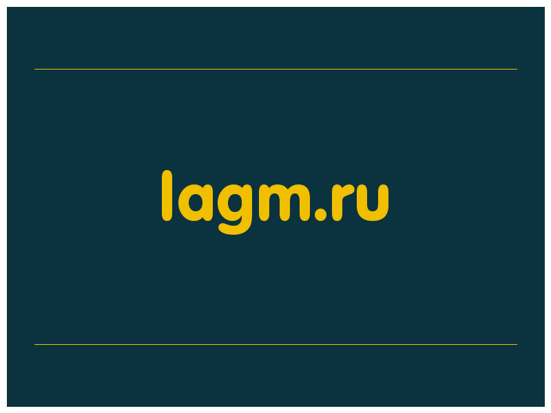 сделать скриншот lagm.ru