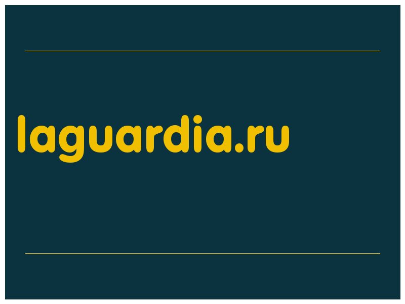сделать скриншот laguardia.ru