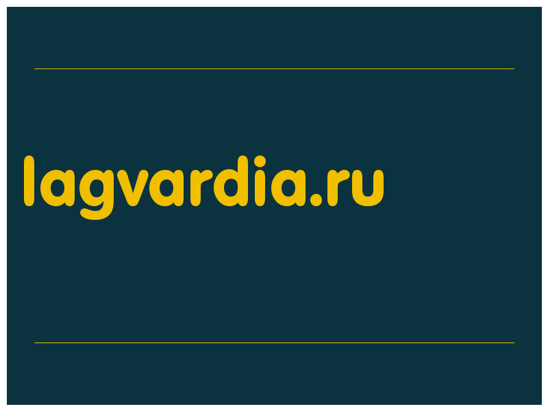 сделать скриншот lagvardia.ru