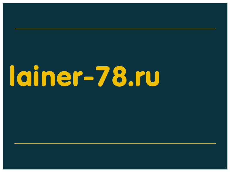 сделать скриншот lainer-78.ru