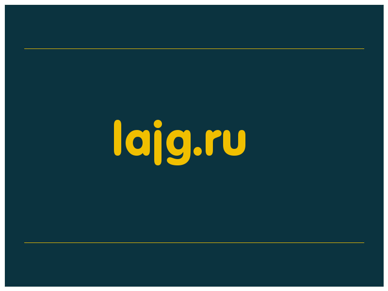 сделать скриншот lajg.ru