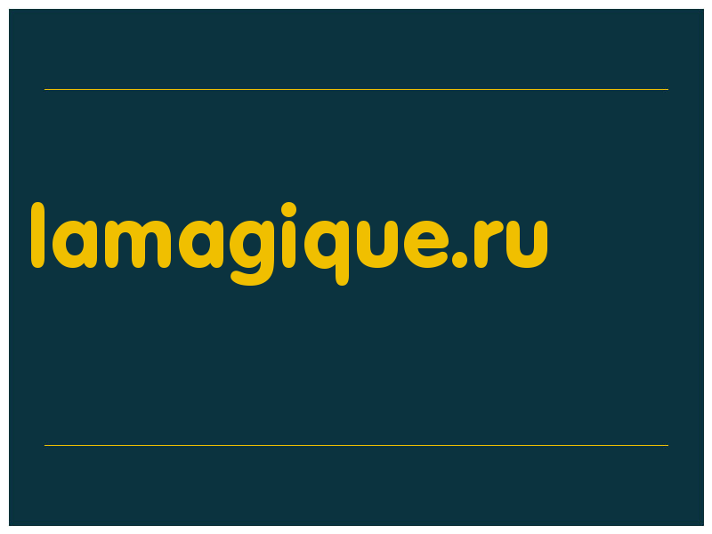 сделать скриншот lamagique.ru