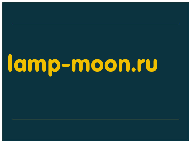 сделать скриншот lamp-moon.ru