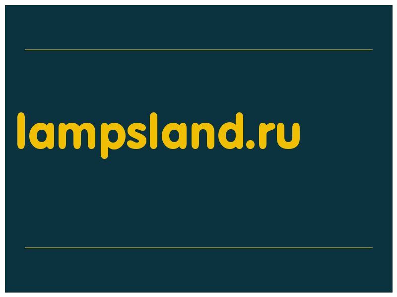 сделать скриншот lampsland.ru