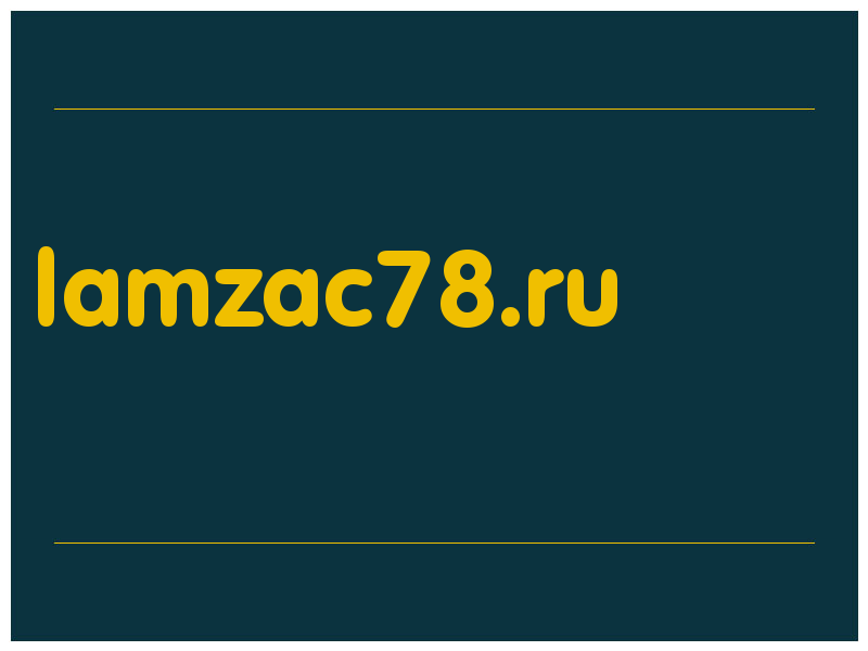 сделать скриншот lamzac78.ru