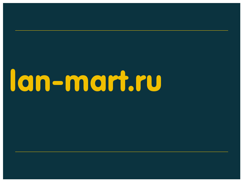 сделать скриншот lan-mart.ru