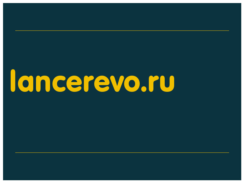 сделать скриншот lancerevo.ru