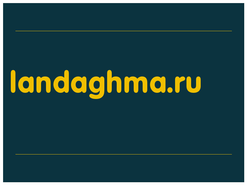 сделать скриншот landaghma.ru