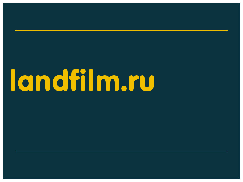 сделать скриншот landfilm.ru