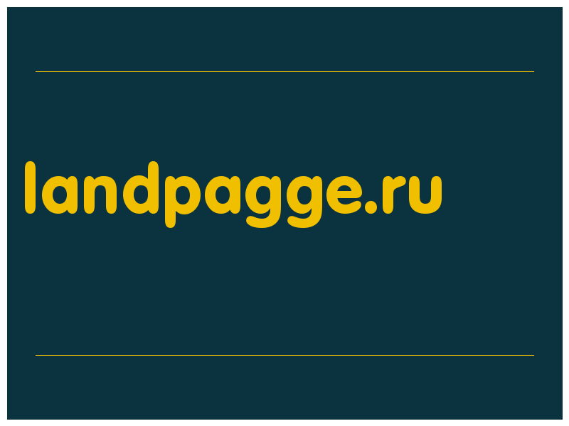 сделать скриншот landpagge.ru