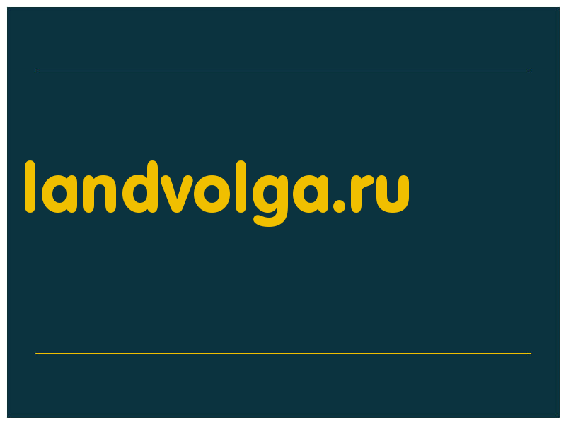 сделать скриншот landvolga.ru
