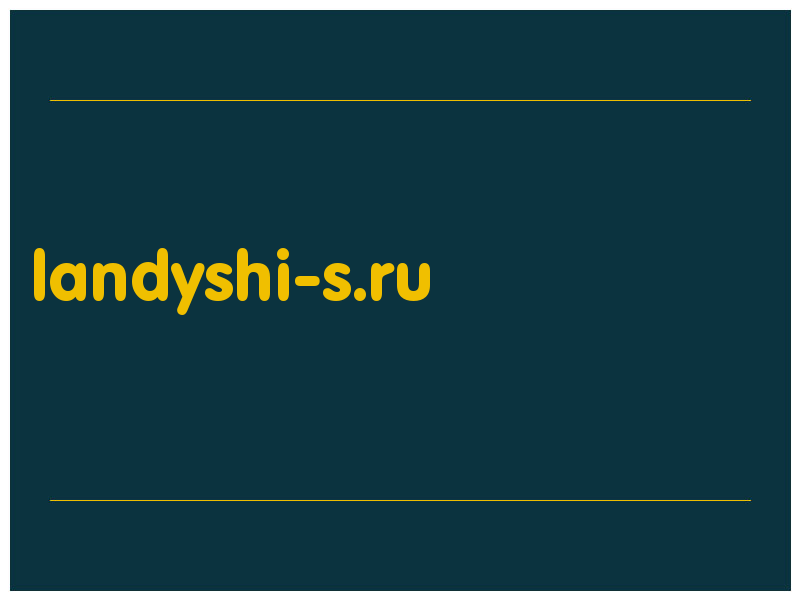 сделать скриншот landyshi-s.ru