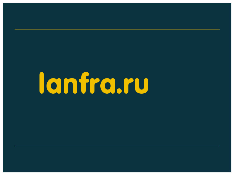 сделать скриншот lanfra.ru