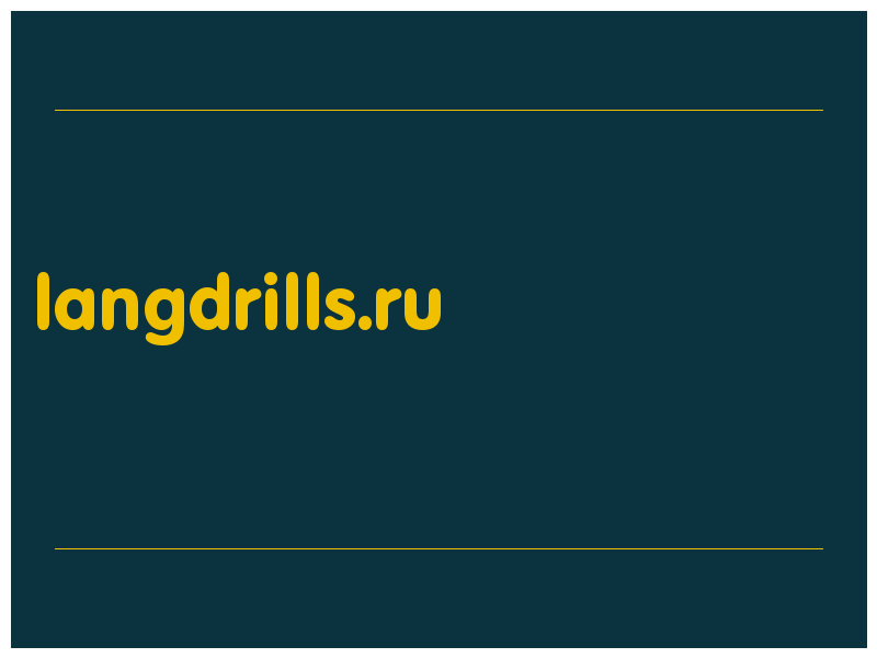 сделать скриншот langdrills.ru