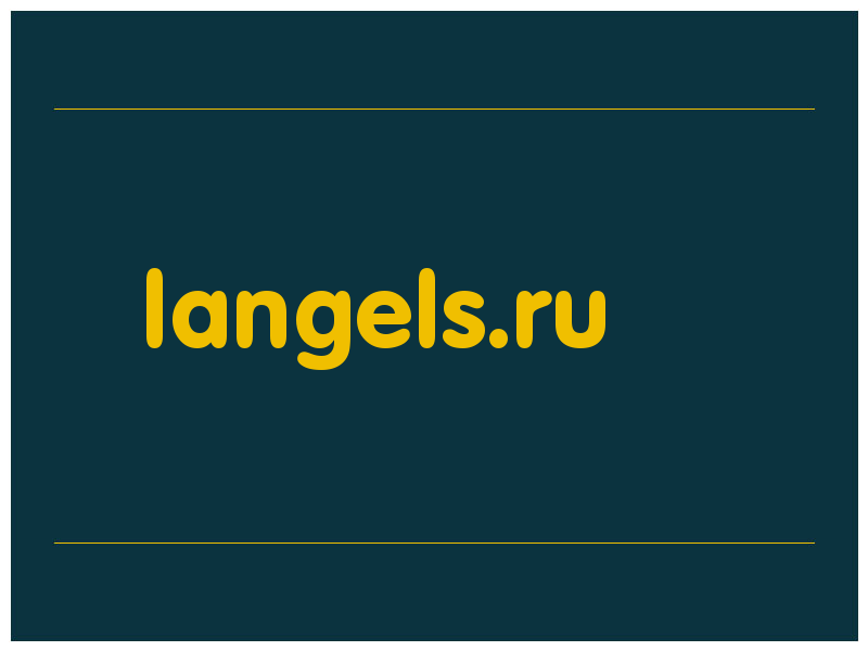 сделать скриншот langels.ru