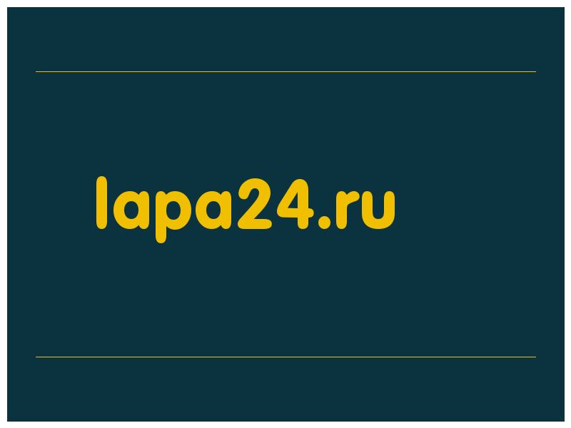 сделать скриншот lapa24.ru