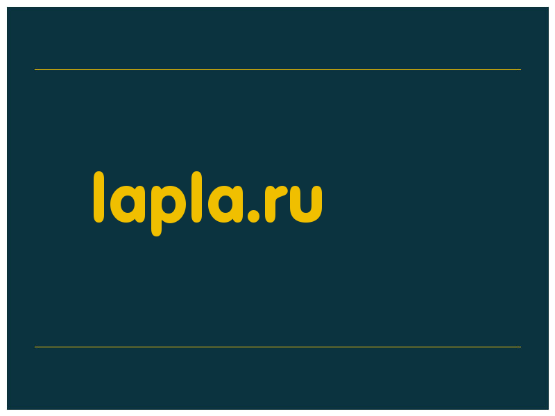 сделать скриншот lapla.ru