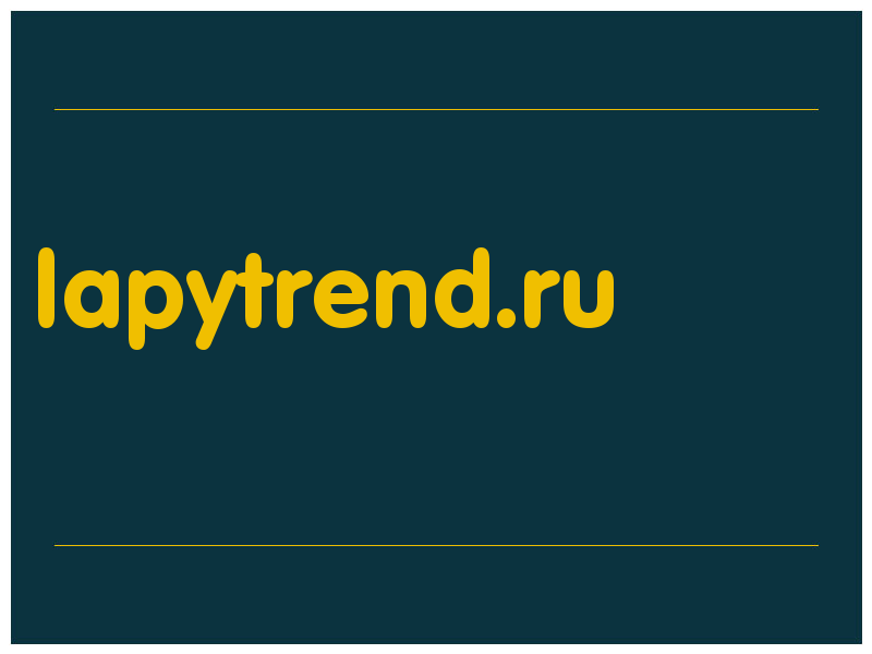 сделать скриншот lapytrend.ru