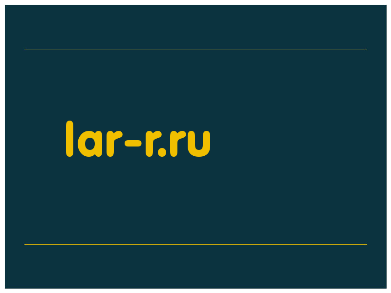 сделать скриншот lar-r.ru