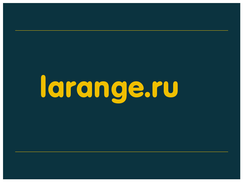 сделать скриншот larange.ru